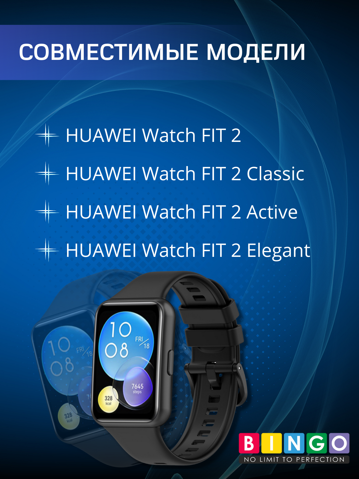 Ремешок для фитнес-трекера Bingo Silicone для Huawei Watch FIT 2 Classic/Active/Elegant (черный) — фото 6