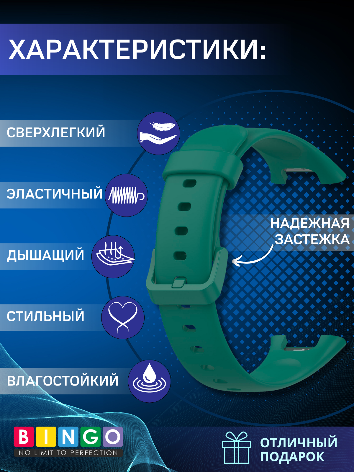 Ремешок для фитнес-трекера Bingo Silicone для Xiaomi Smart Band 7 Pro (темно-зеленый) — фото 2