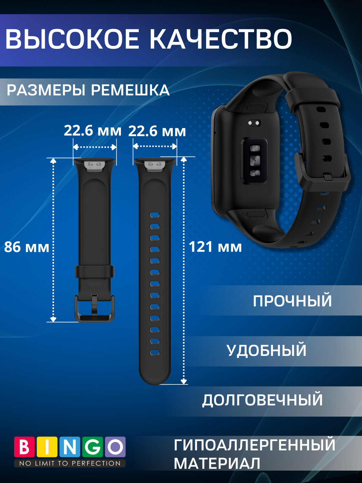 Ремешок для фитнес-трекера Bingo Silicone для Xiaomi Smart Band 7 Pro (черный) — фото 3