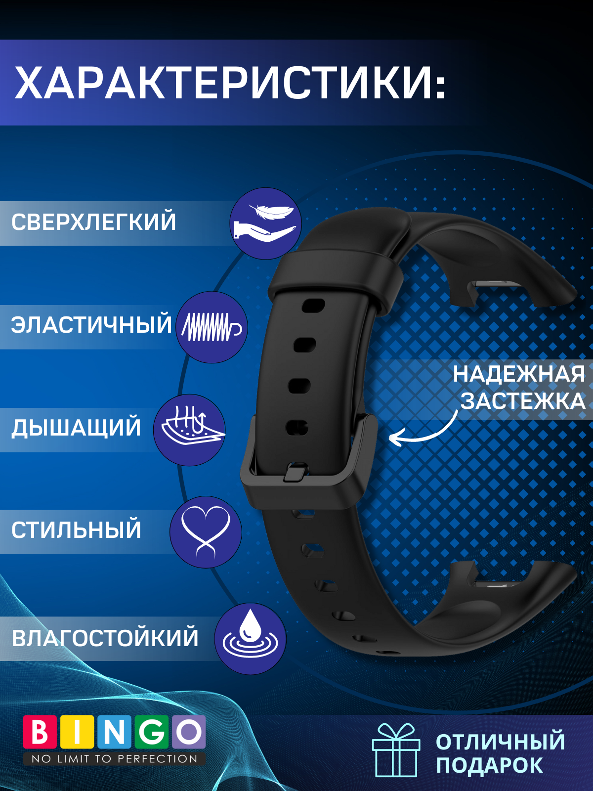Ремешок для фитнес-трекера Bingo Silicone для Xiaomi Smart Band 7 Pro (черный) — фото 2