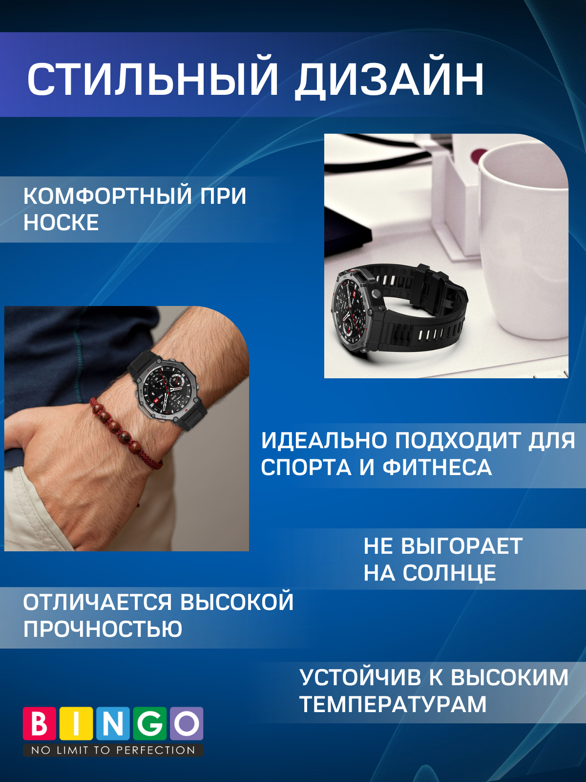 Ремешок для фитнес-трекера Bingo Silicone для Amazfit T-Rex 3 (белый) — фото 4