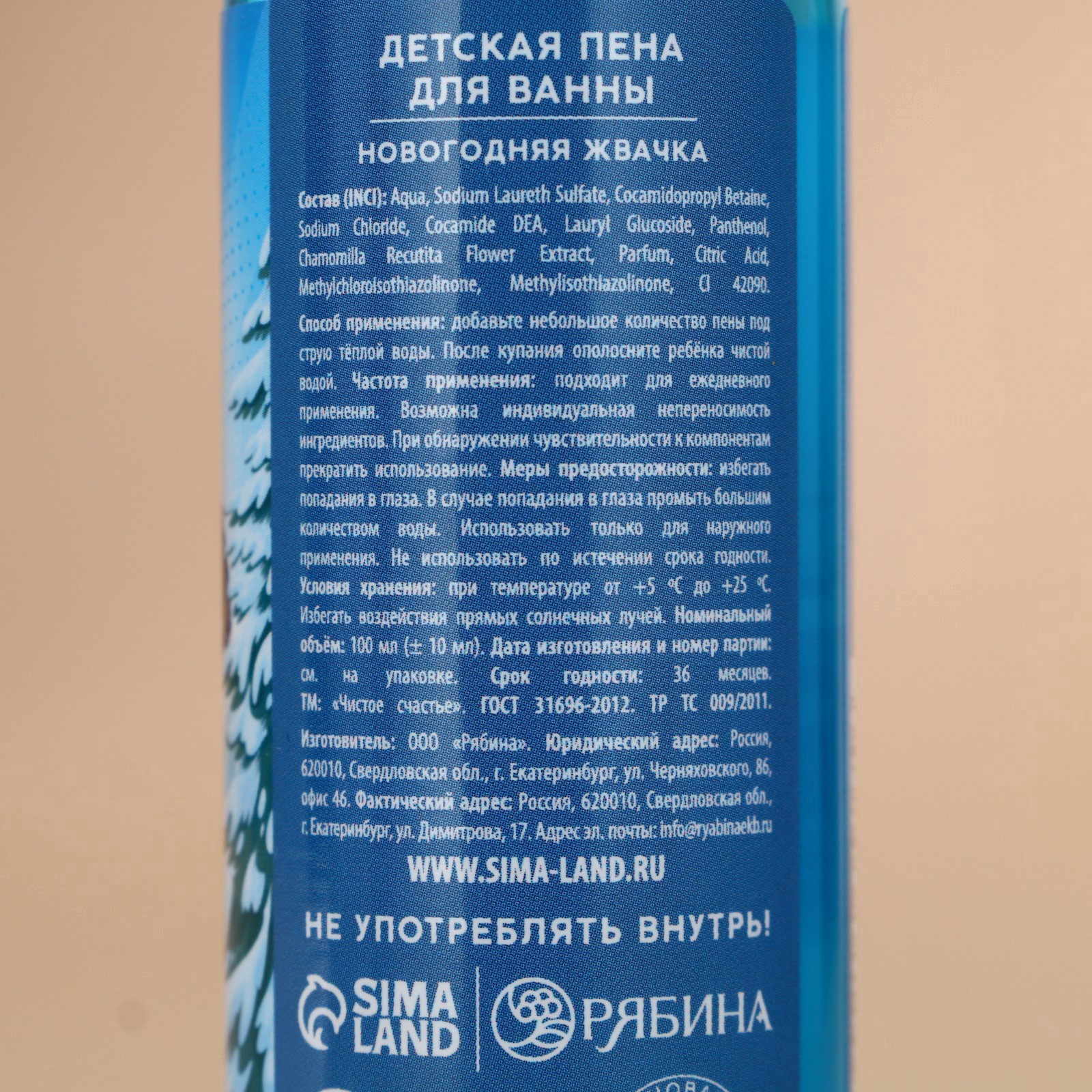 Подарочный набор Чистое счастье Ярких эмоций! / 10528154 — фото 5