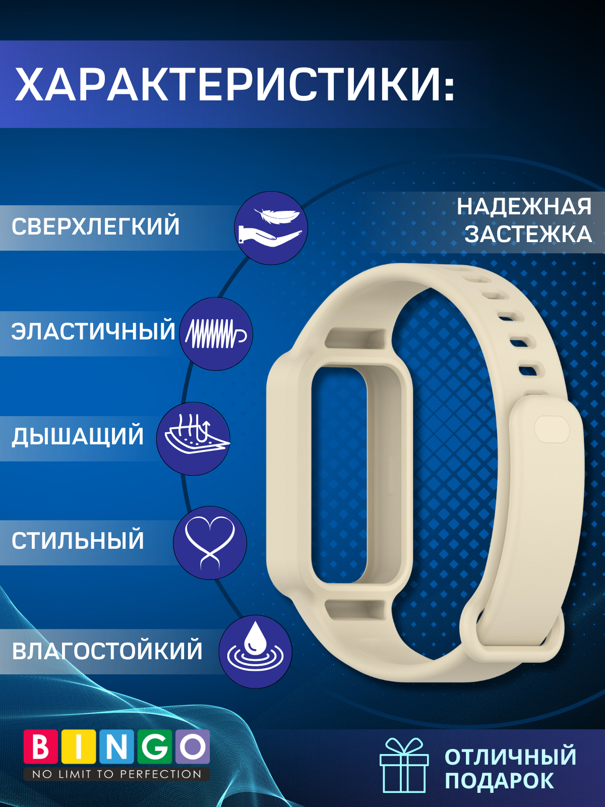 Ремешок для фитнес-трекера Bingo Mono для Xiaomi Redmi Smart Band 3/Smart Band 9 Active (бежевый) — фото 2