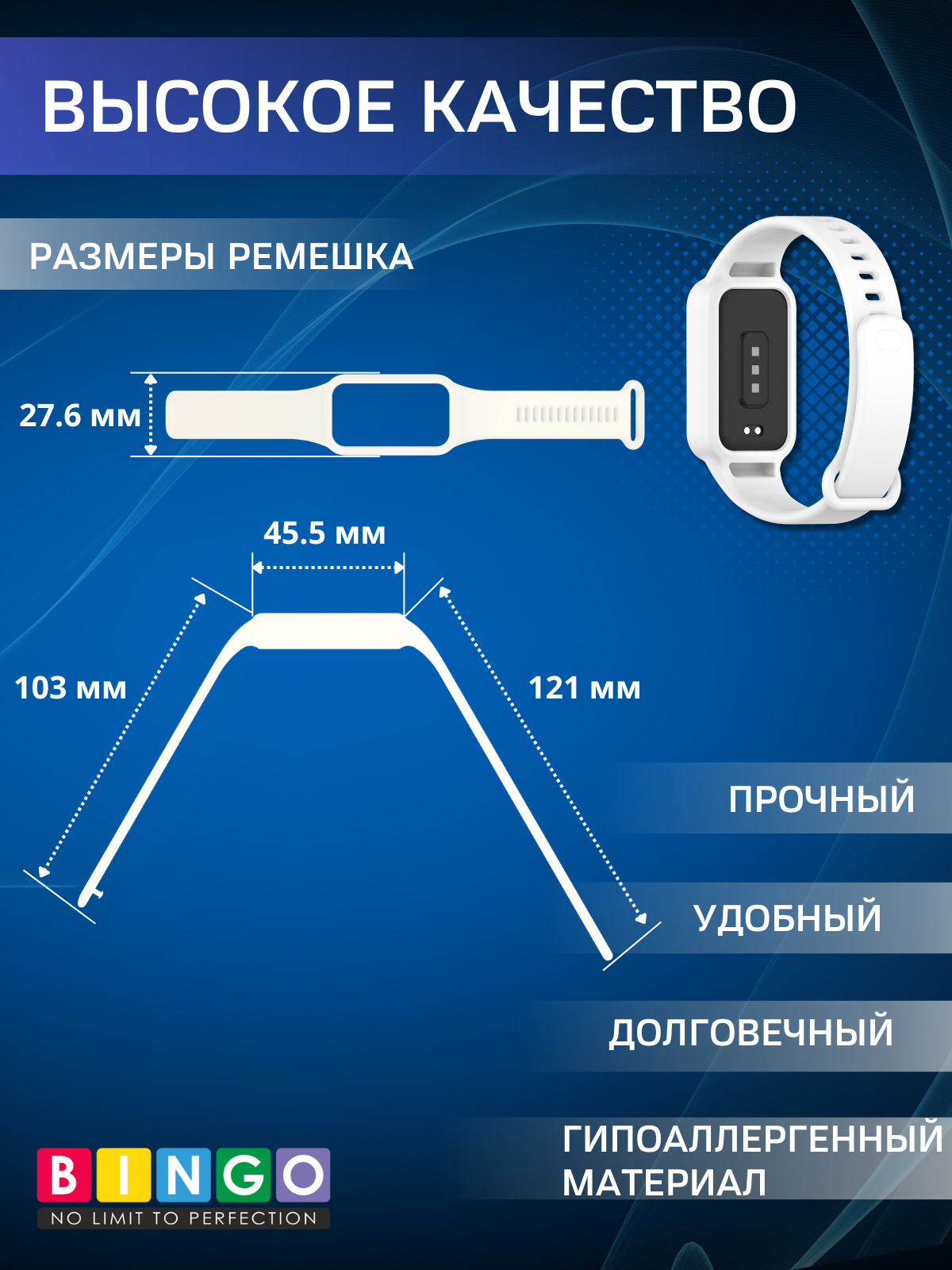 Ремешок для фитнес-трекера Bingo Mono для Xiaomi Redmi Smart Band 3/Smart Band 9 Active (белый) — фото 3