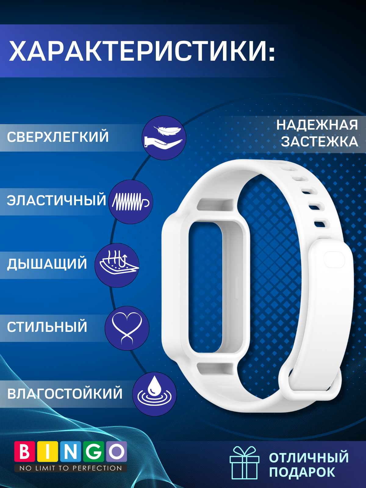 Ремешок для фитнес-трекера Bingo Mono для Xiaomi Redmi Smart Band 3/Smart Band 9 Active (белый) — фото 2