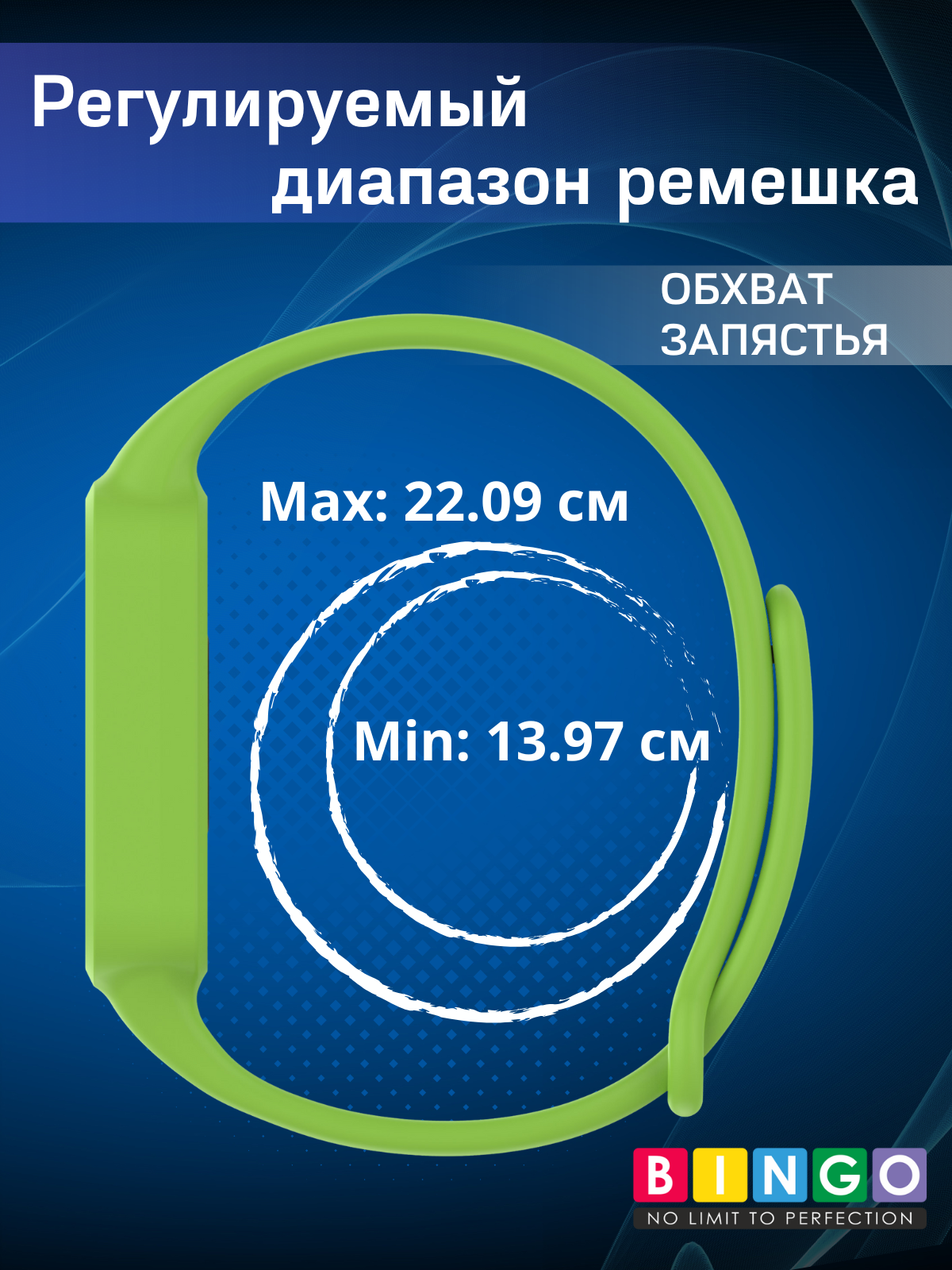 Ремешок для фитнес-трекера Bingo Mono для Xiaomi Redmi Smart Band 3/Smart Band 9 Active (белый) — фото 5