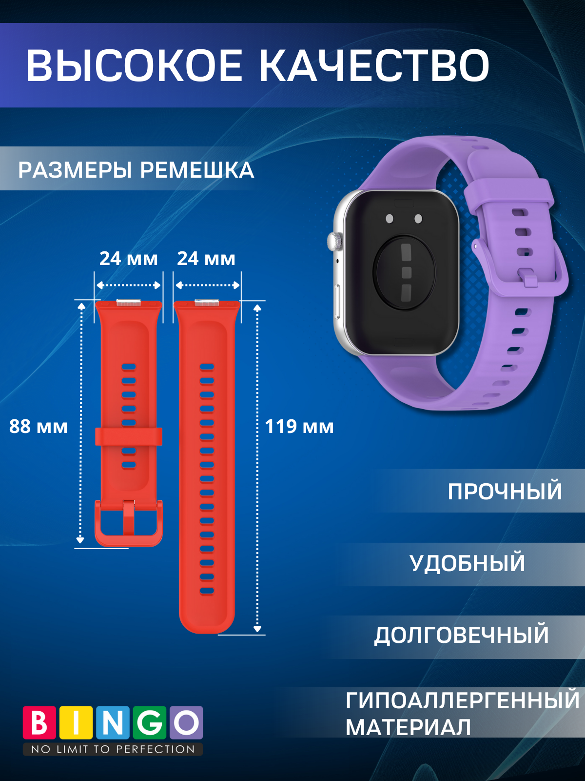 Ремешок для умных часов Bingo Silicone для Huawei Watch Fit 3 (фиолетовый) — фото 3