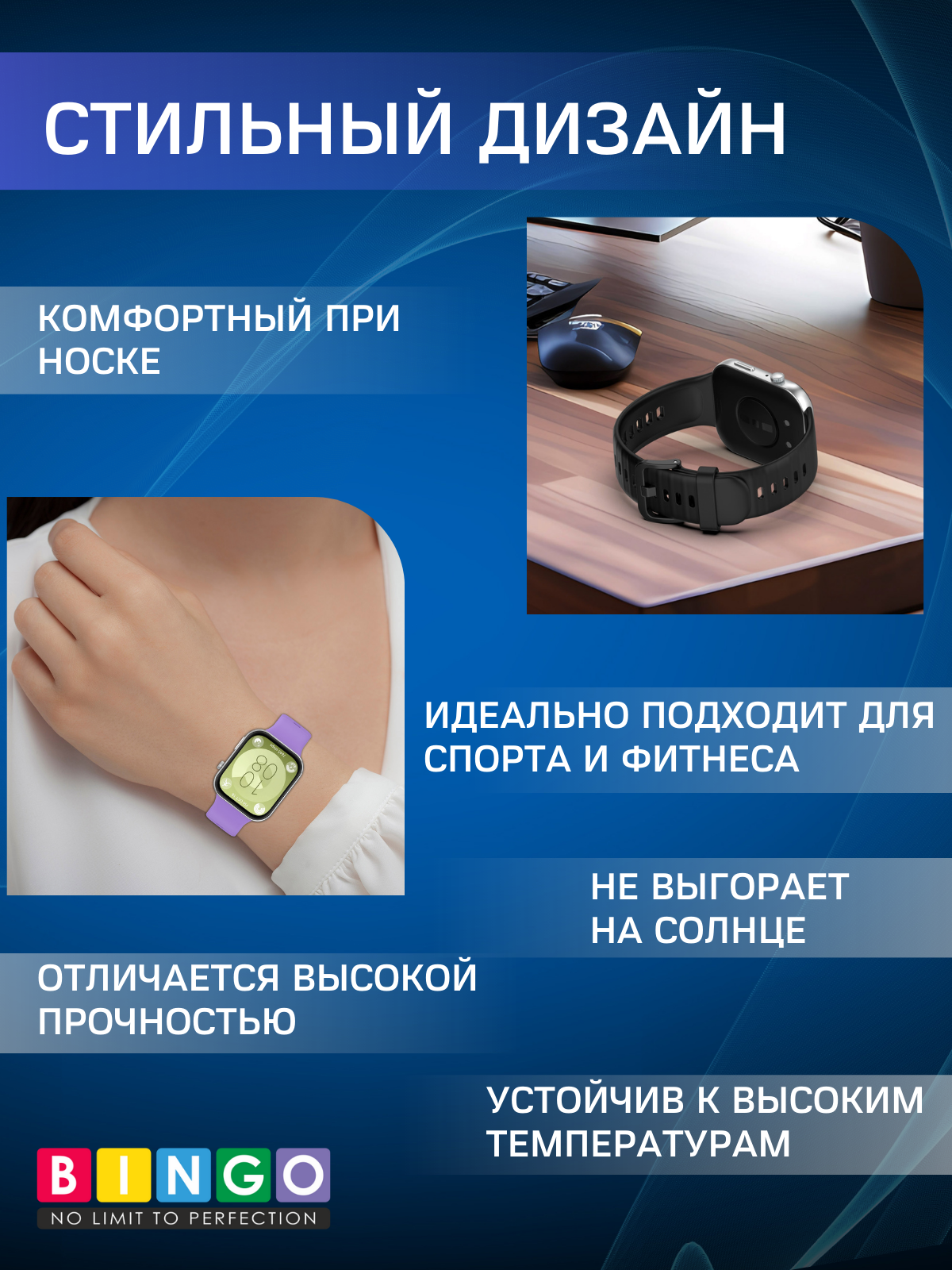 Ремешок для умных часов Bingo Silicone для Huawei Watch Fit 3 (фиолетовый) — фото 4