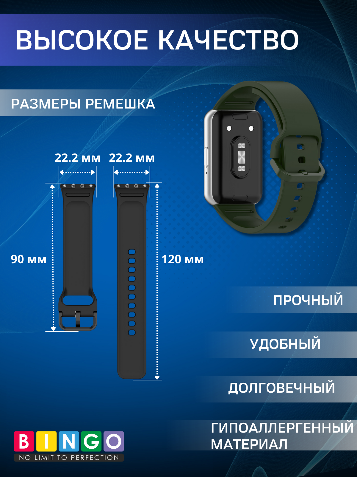 Ремешок для умных часов Bingo Silicone для Samsung Galaxy Fit3 / SM-R390 (темно-зеленый) — фото 3