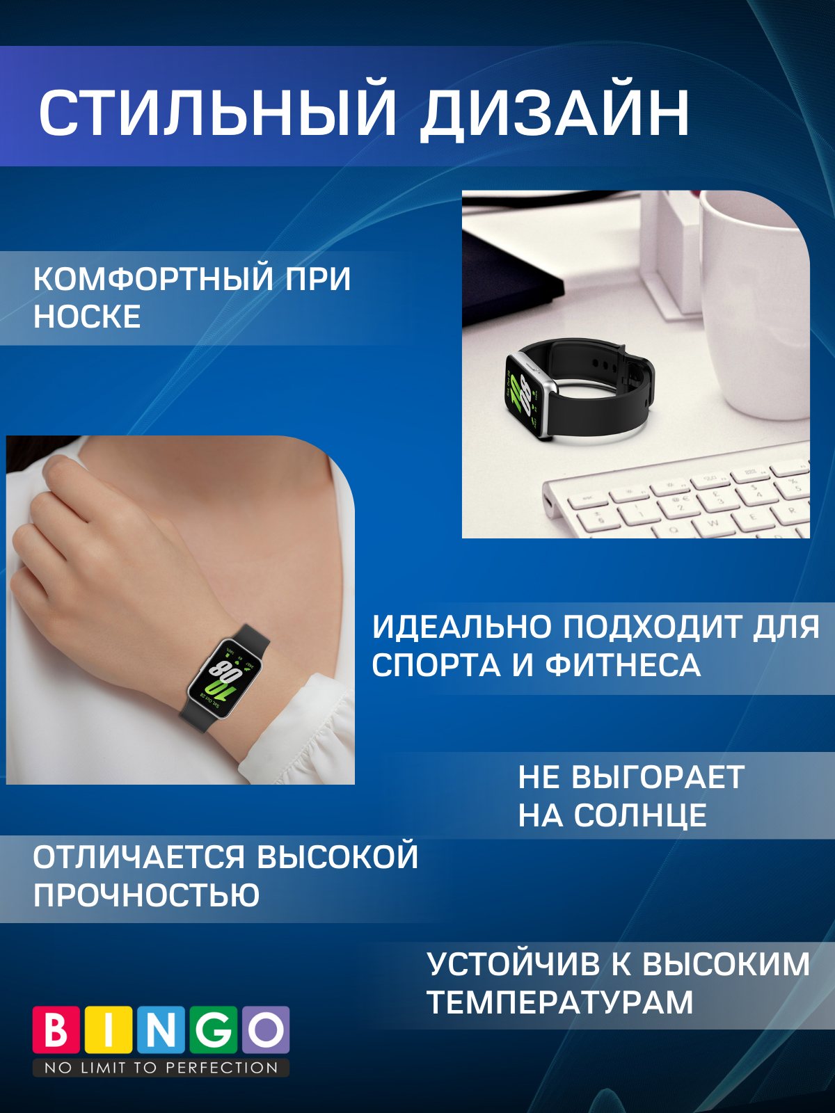 Ремешок для умных часов Bingo Silicone для Samsung Galaxy Fit3 / SM-R390 (темно-серый) — фото 4