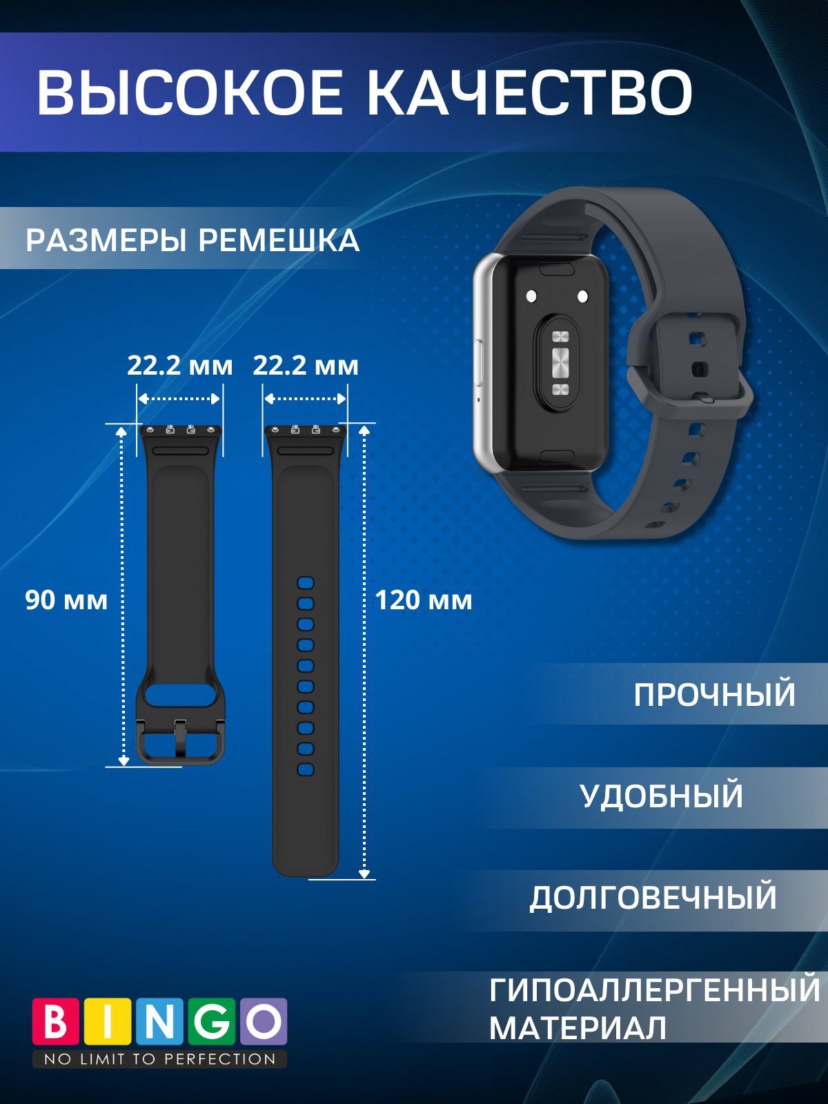 Ремешок для умных часов Bingo Silicone для Samsung Galaxy Fit3 / SM-R390 (темно-серый) — фото 3
