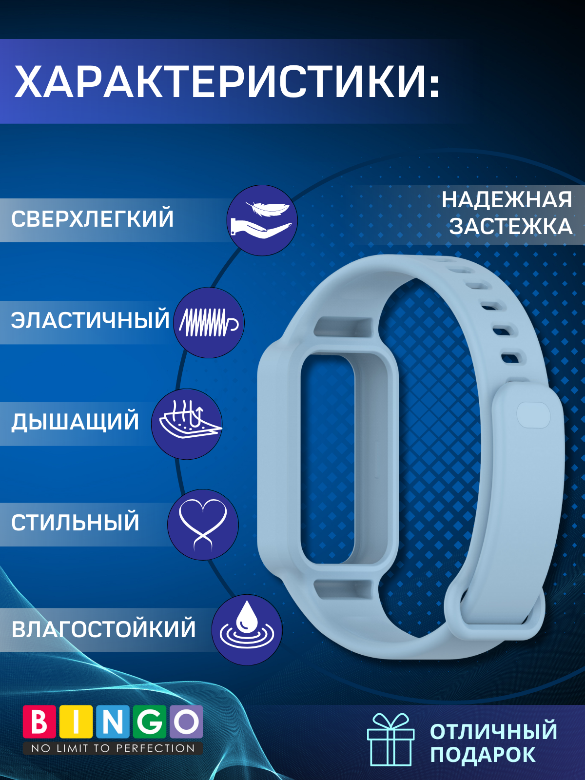 Ремешок для фитнес-трекера Bingo Mono для Xiaomi Redmi Smart Band 3/Smart Band 9 Active (голубой) — фото 2