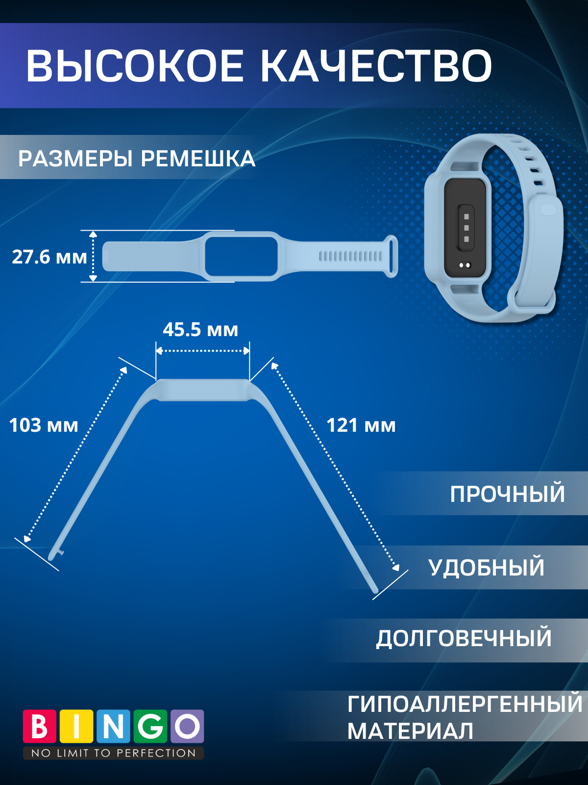 Ремешок для фитнес-трекера Bingo Mono для Xiaomi Redmi Smart Band 3/Smart Band 9 Active (голубой) — фото 3