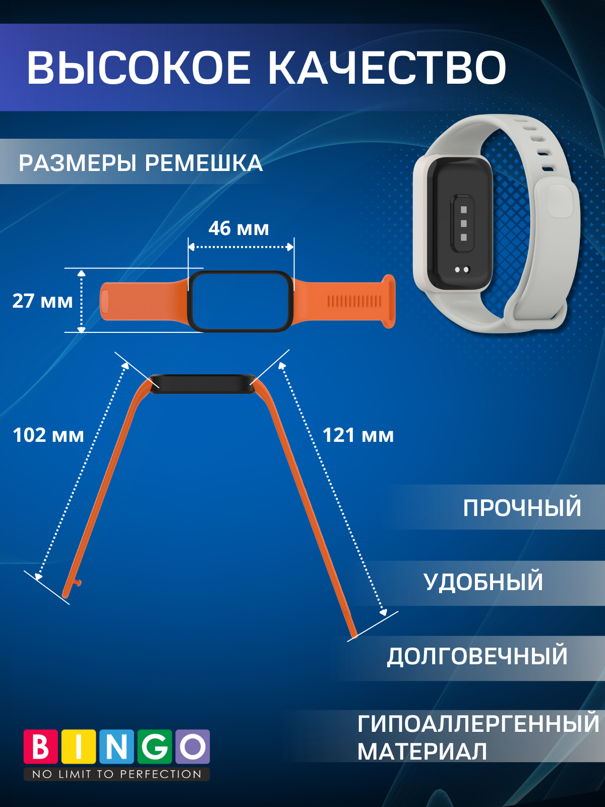 Ремешок для умных часов Bingo Silicone для Xiaomi Redmi Smart Band 3/Smart Band 9 Active (белый/серый) — фото 3