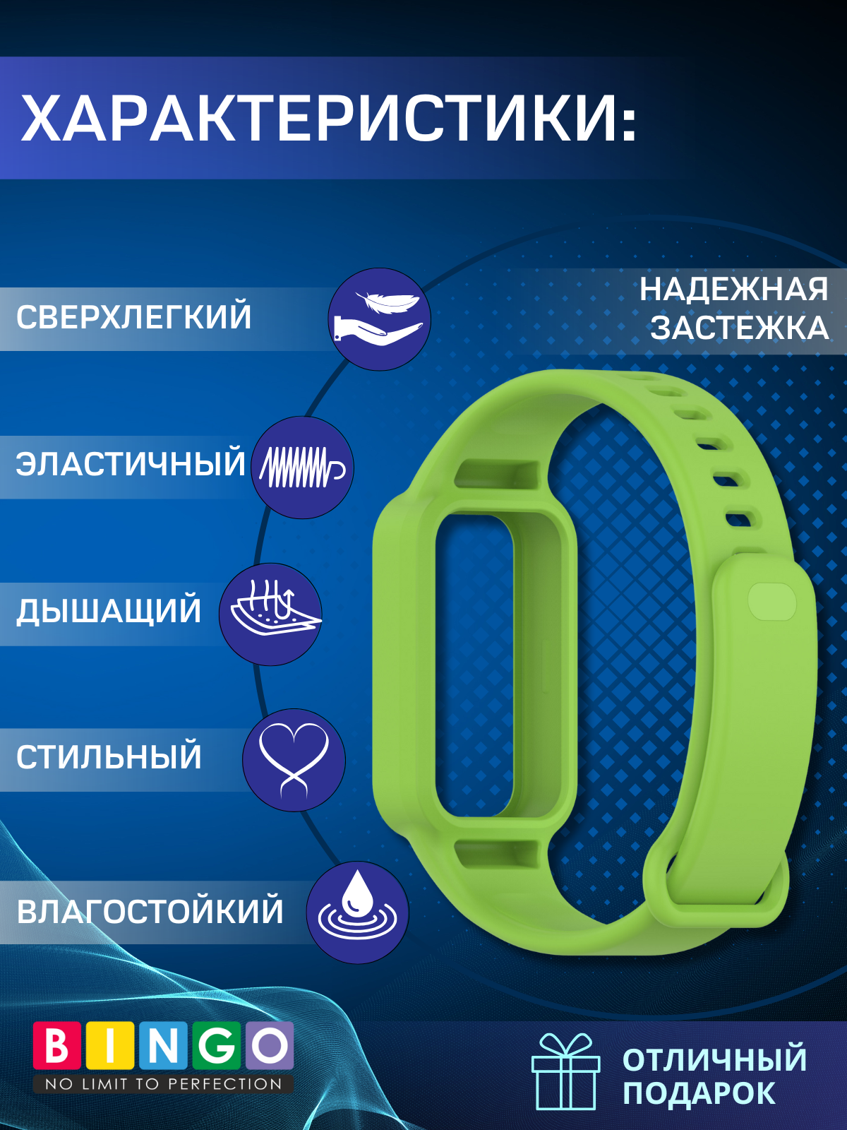 Ремешок для фитнес-трекера Bingo Mono для Xiaomi Redmi Smart Band 3/Smart Band 9 Active (зеленый) — фото 2