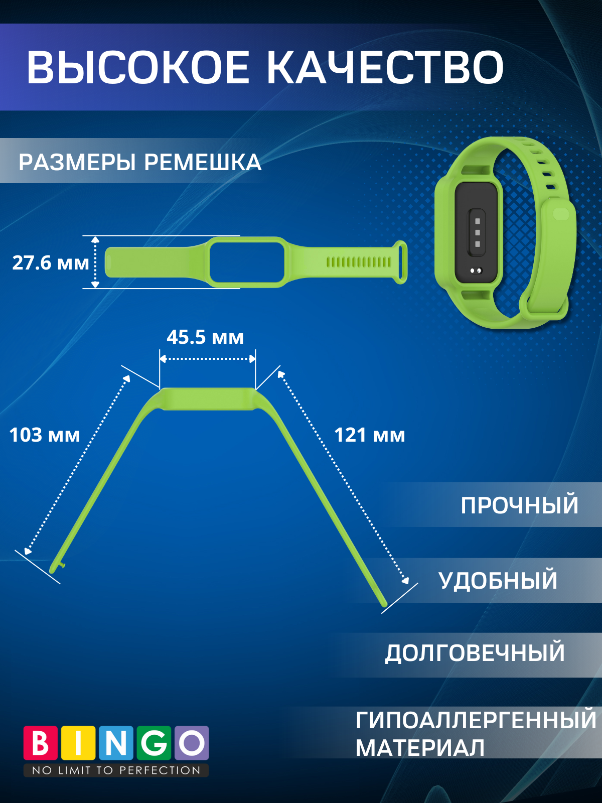 Ремешок для фитнес-трекера Bingo Mono для Xiaomi Redmi Smart Band 3/Smart Band 9 Active (зеленый) — фото 3