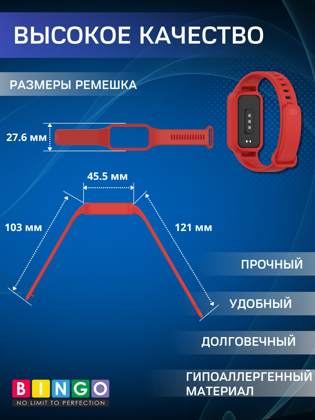 Ремешок для фитнес-трекера Bingo Mono для Xiaomi Redmi Smart Band 3/Smart Band 9 Active (красный) — фото 3