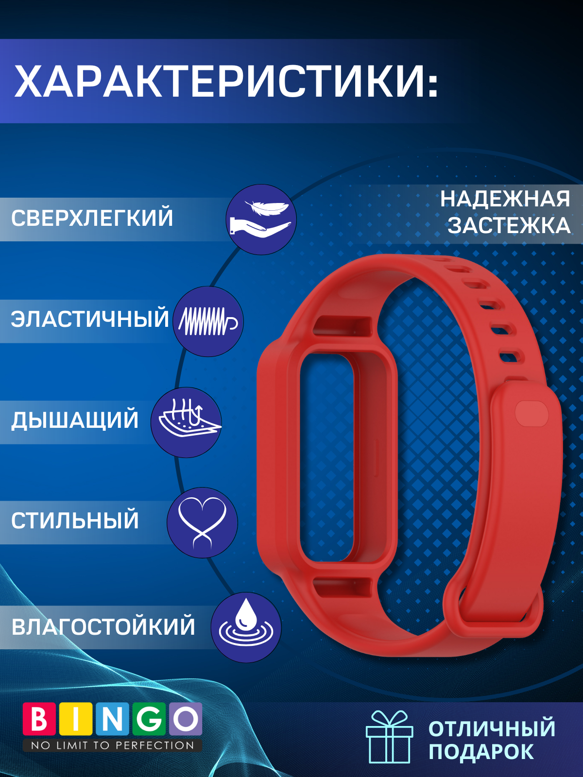 Ремешок для фитнес-трекера Bingo Mono для Xiaomi Redmi Smart Band 3/Smart Band 9 Active (красный) — фото 2