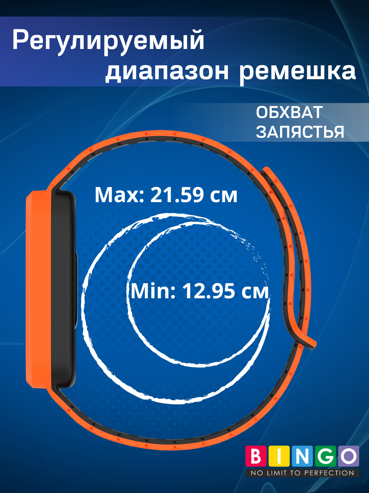 Ремешок для умных часов Bingo Silicone Magnetic Xiaomi Redmi Smart Band 3/Smart Band 9 Active (розовый/белый) — фото 5