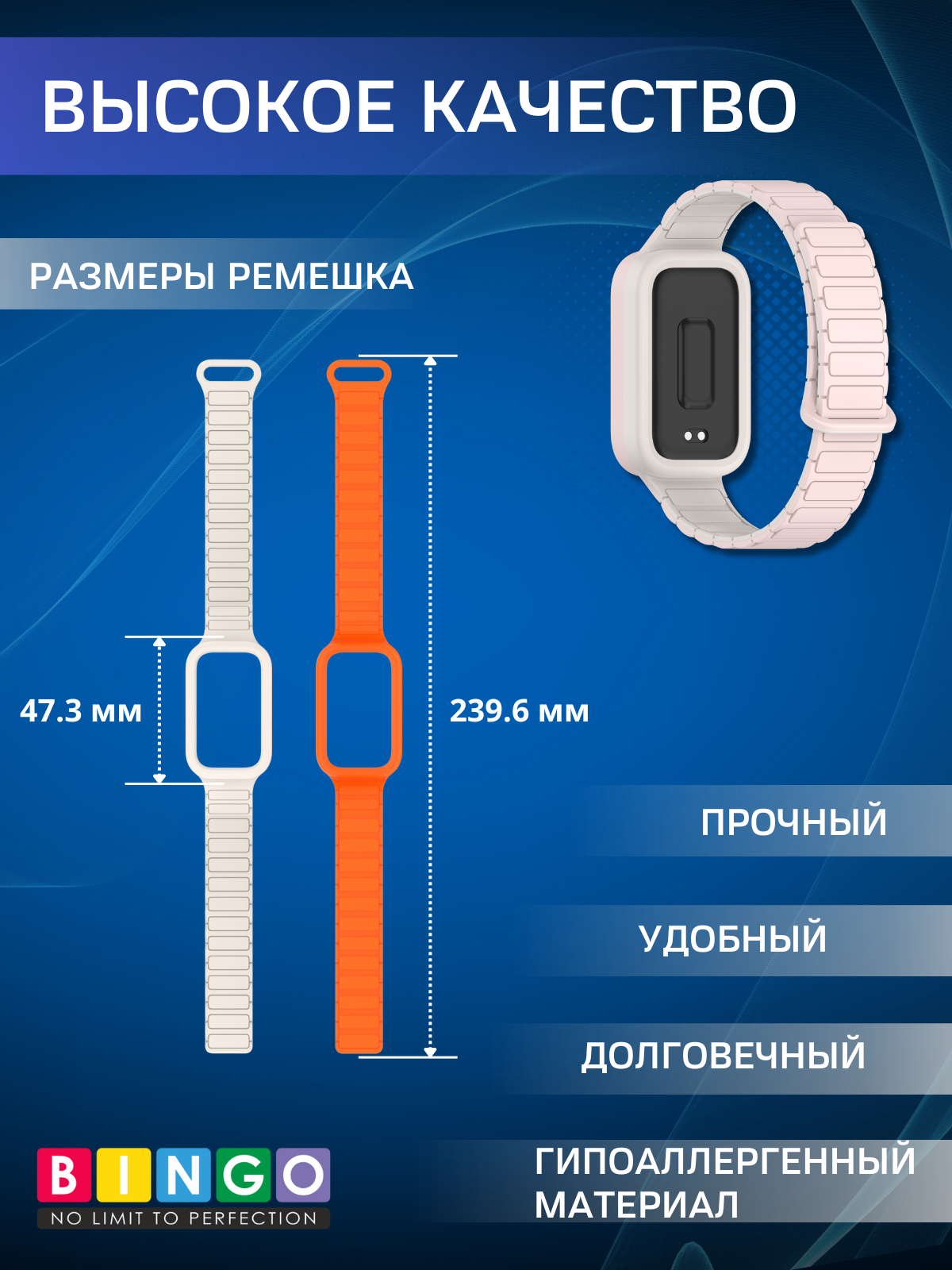 Ремешок для умных часов Bingo Silicone Magnetic Xiaomi Redmi Smart Band 3/Smart Band 9 Active (розовый/белый) — фото 3