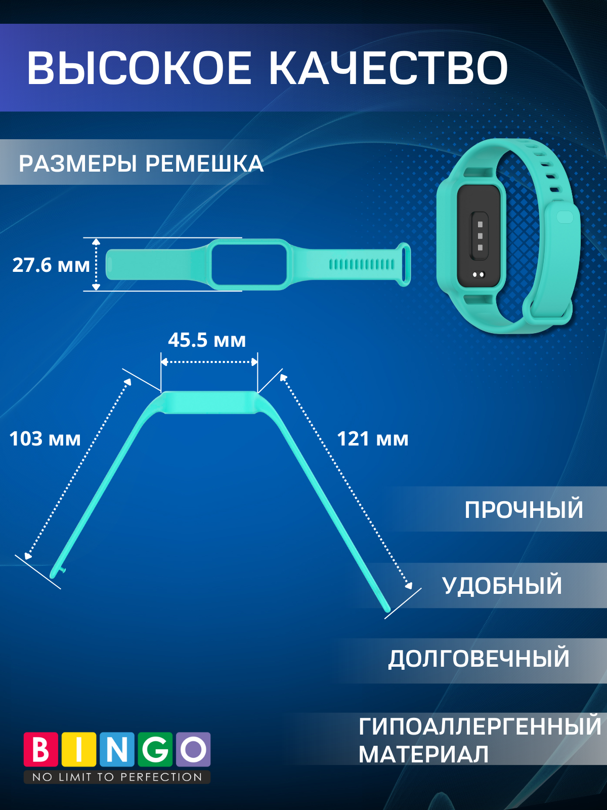 Ремешок для фитнес-трекера Bingo Mono для Xiaomi Redmi Smart Band 3/Smart Band 9 Active (мята) — фото 3