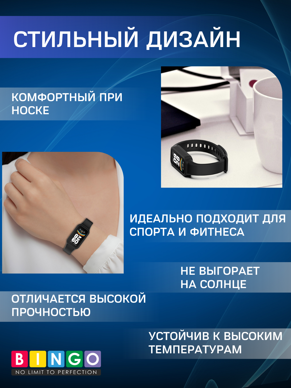Ремешок для фитнес-трекера Bingo Mono для Xiaomi Redmi Smart Band 3/Smart Band 9 Active (мята) — фото 4