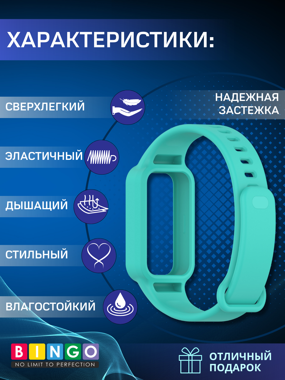 Ремешок для фитнес-трекера Bingo Mono для Xiaomi Redmi Smart Band 3/Smart Band 9 Active (мята) — фото 2
