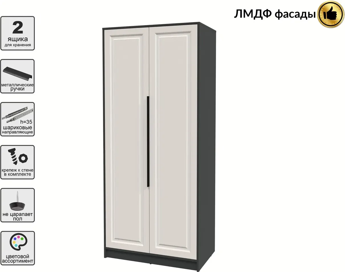 Шкаф Interline Концепт КТ-Ш2 Деко (антрацит/кашемир) — фото 2