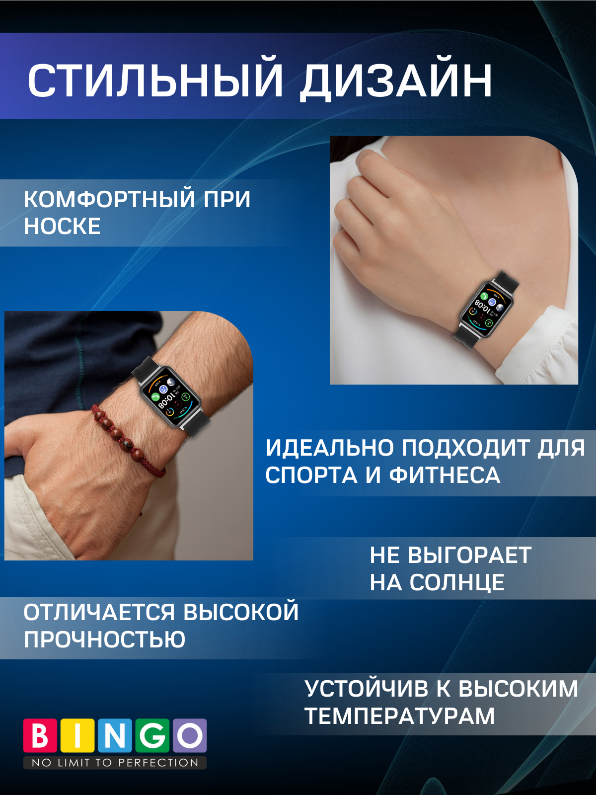 Ремешок для умных часов Bingo Silicone Stripe для Huawei Watch FIT 2 Classic/Active/Elegant (светло-розовый) — фото 4