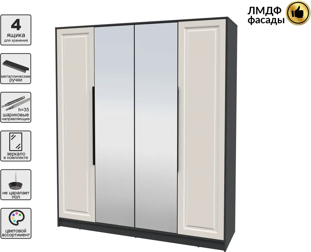 Шкаф Interline Концепт КТ-Ш4з Деко (антрацит/кашемир) — фото 2