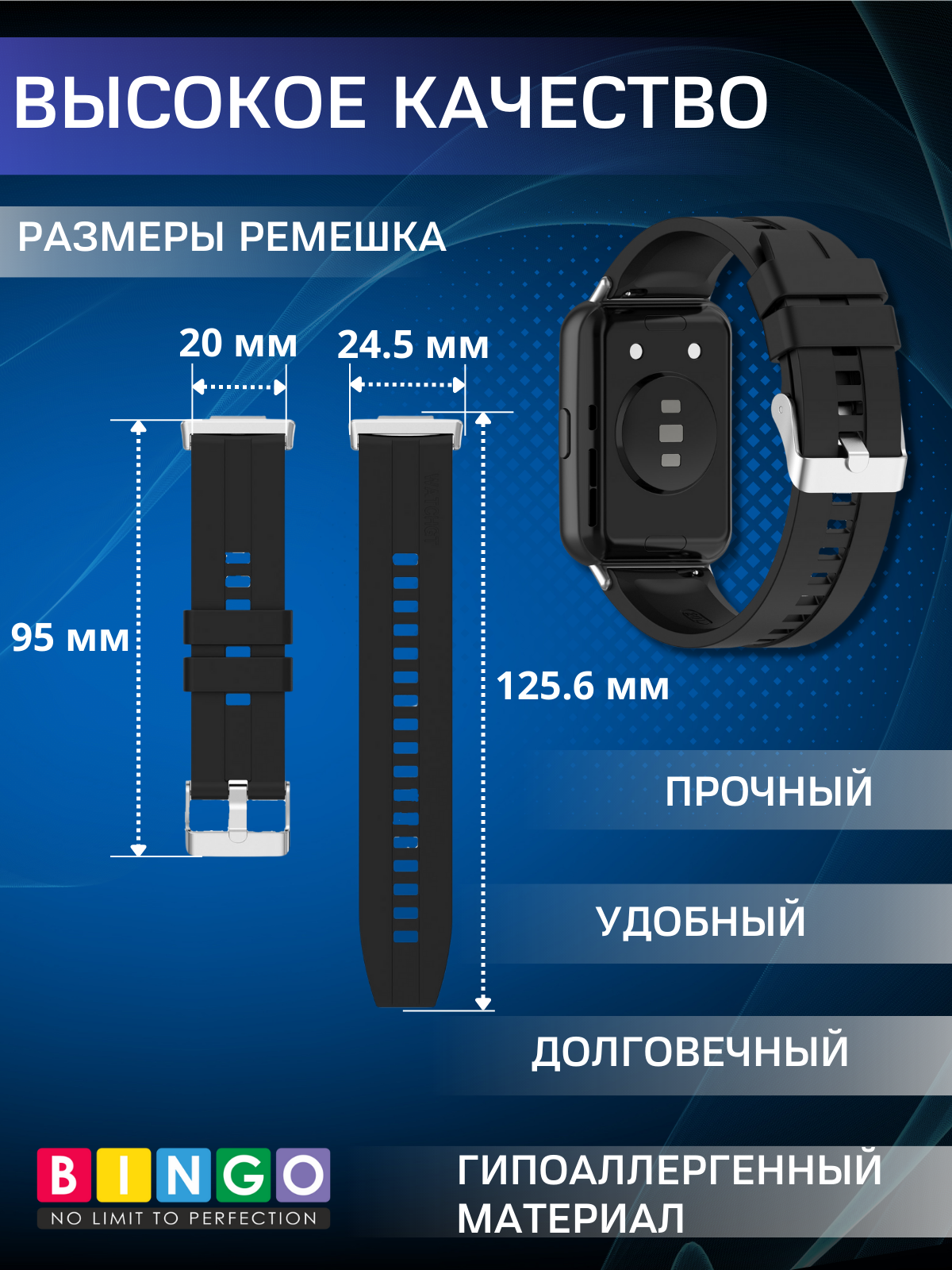 Ремешок для умных часов Bingo Silicone Stripe для Huawei Watch FIT 2 Classic/Active/Elegant (черный) — фото 3