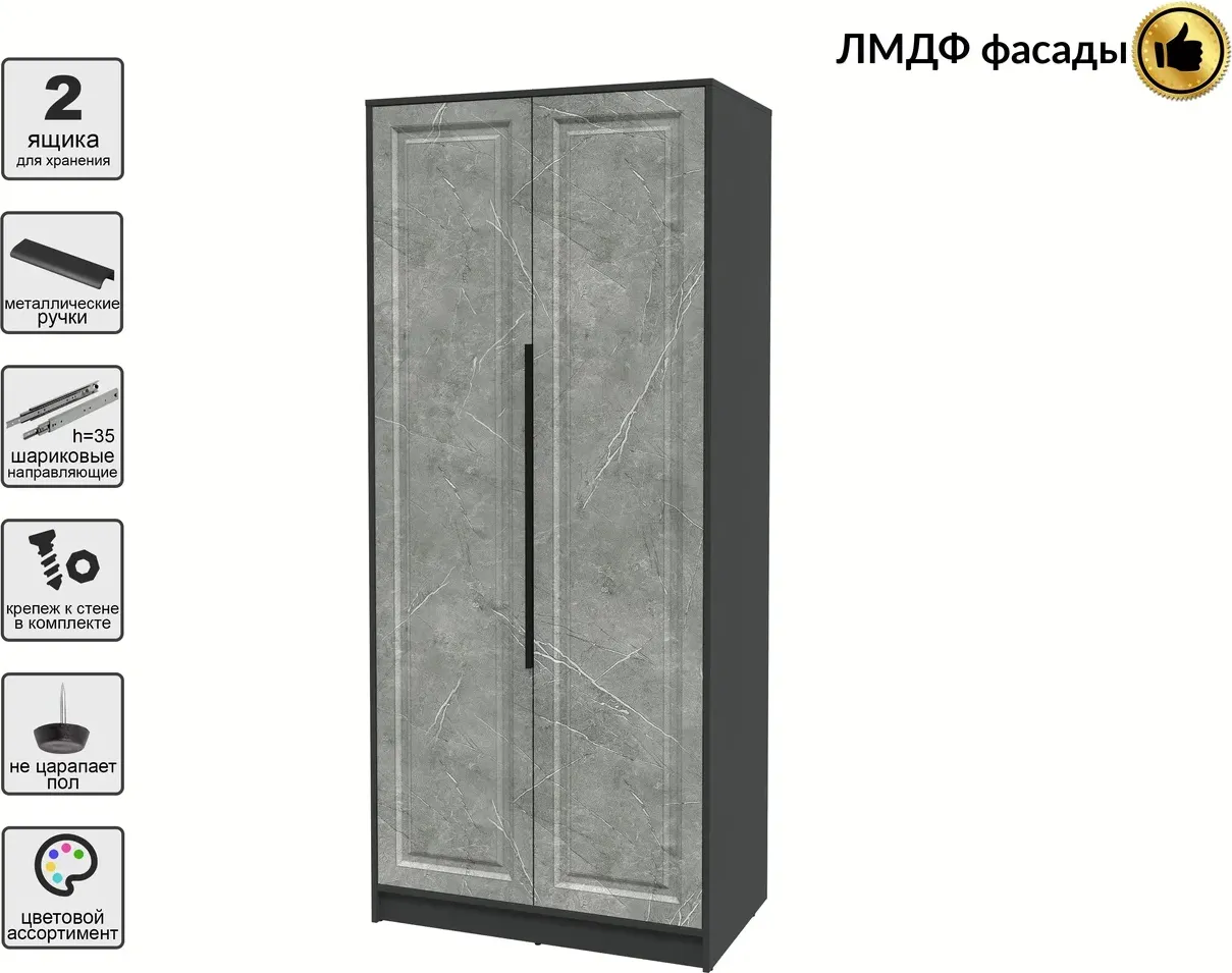 Шкаф Interline Концепт КТ-Ш2 Деко (антрацит/керамика) — фото 2
