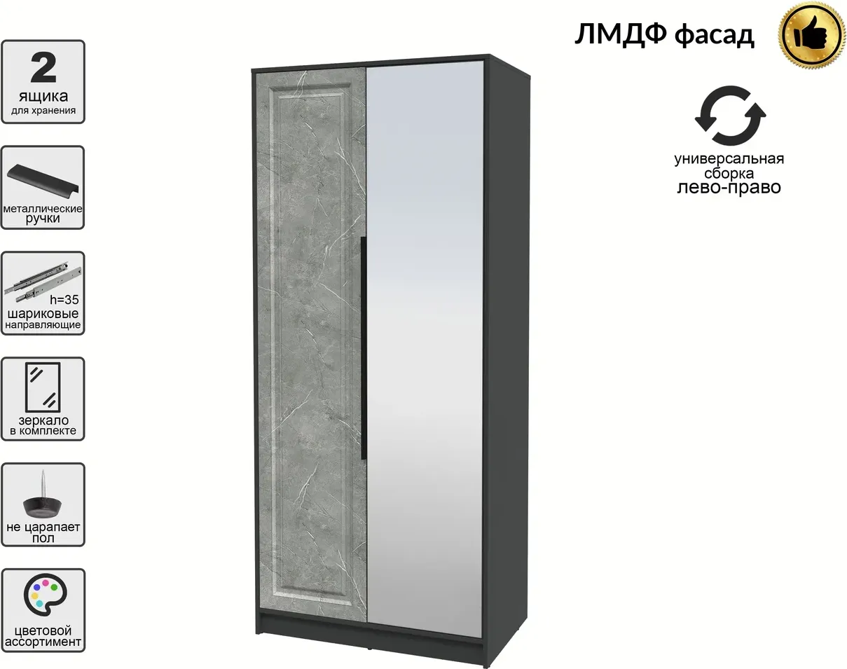 Шкаф Interline Концепт КТ-Ш2з Деко (антрацит/керамика) — фото 2