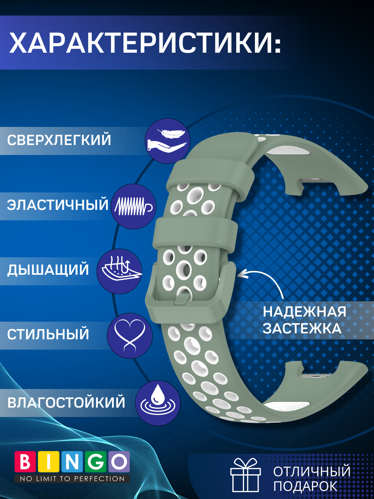 Ремешок для умных часов Bingo Sport для Xiaomi Smart Band 7 Pro (светло-зеленый/белый) — фото 2