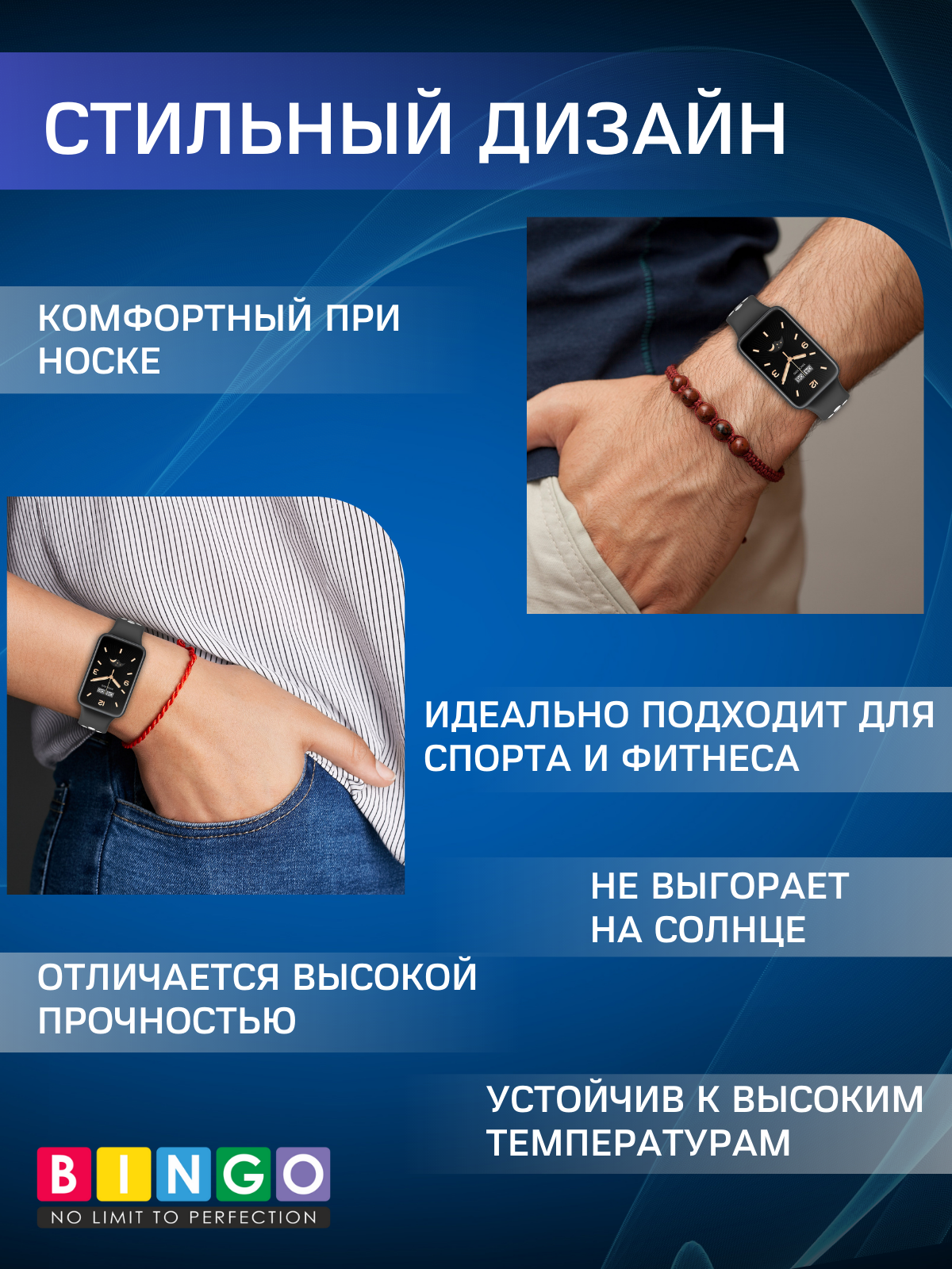 Ремешок для умных часов Bingo Sport для Xiaomi Smart Band 7 Pro (черный/белый) — фото 4