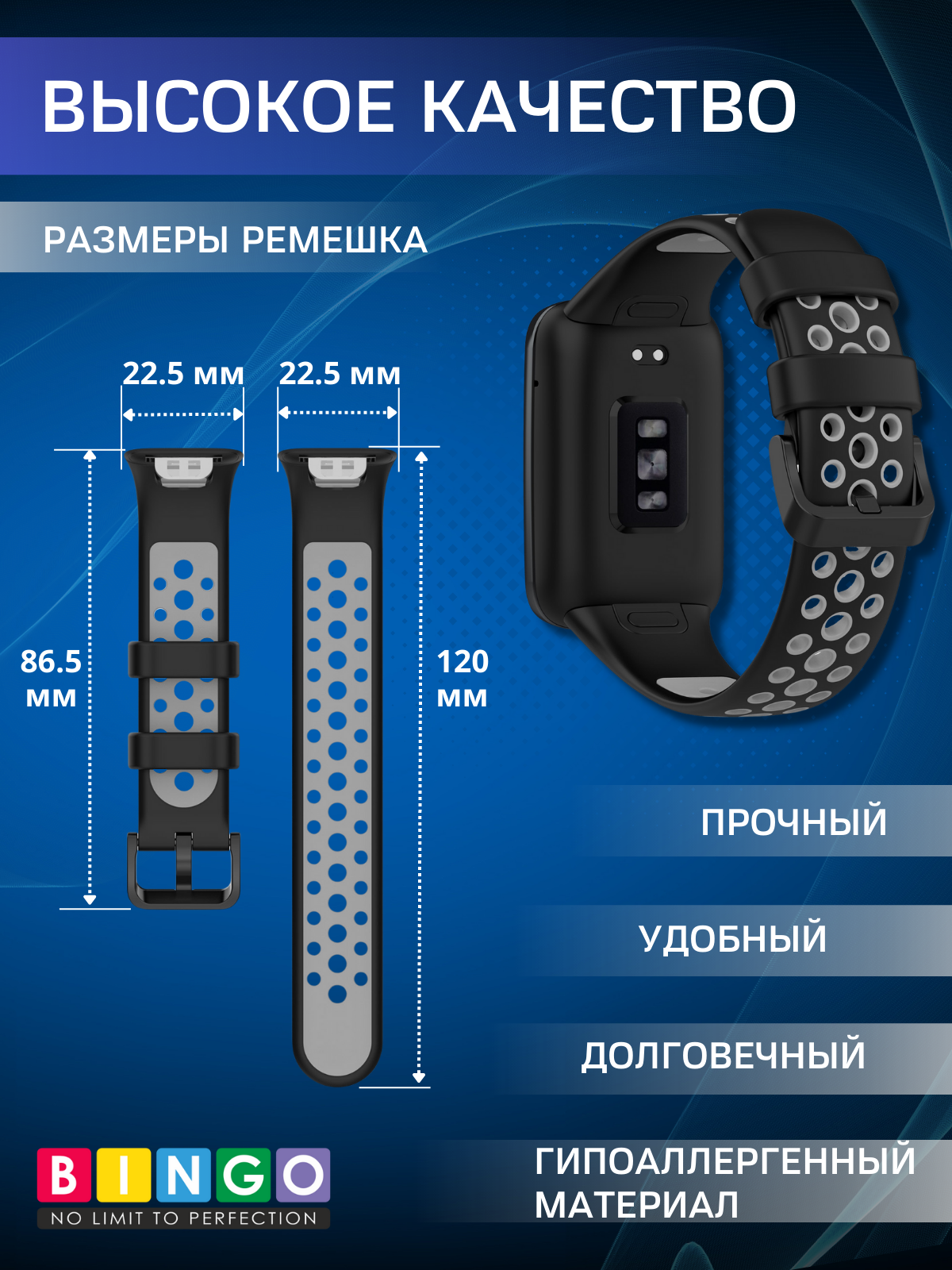 Ремешок для умных часов Bingo Sport для Xiaomi Smart Band 7 Pro (черный/серый) — фото 3