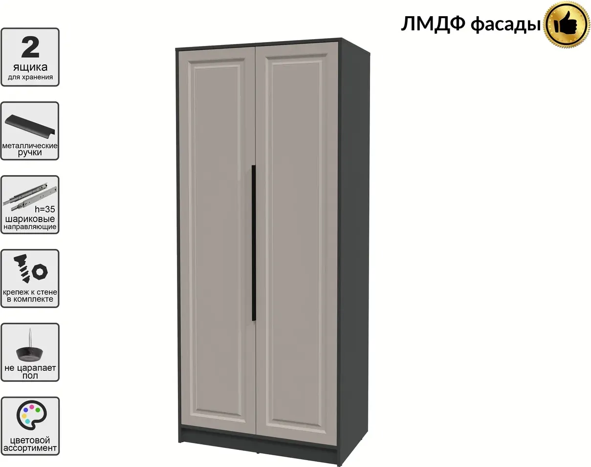 Шкаф Interline Концепт КТ-Ш2 Деко (антрацит/луна) — фото 2