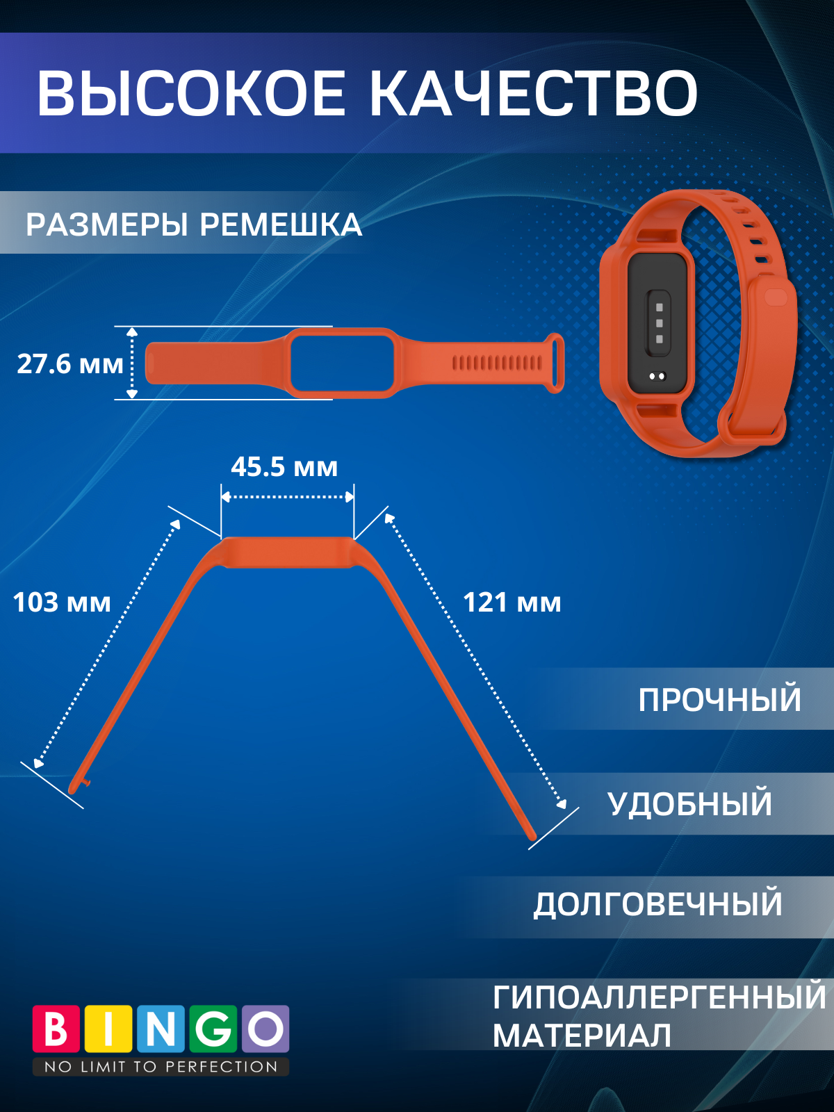 Ремешок для фитнес-трекера Bingo Mono для Xiaomi Redmi Smart Band 3/Smart Band 9 Active (оранжевый) — фото 3