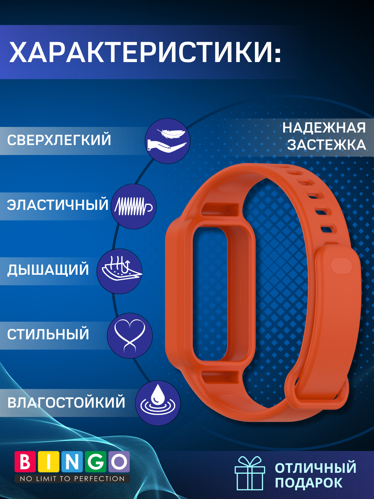 Ремешок для фитнес-трекера Bingo Mono для Xiaomi Redmi Smart Band 3/Smart Band 9 Active (оранжевый) — фото 2
