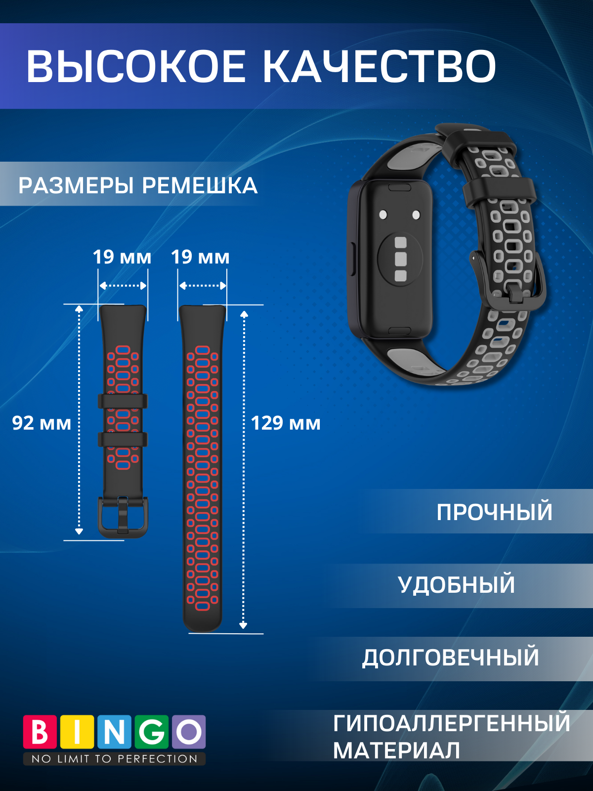 Ремешок для умных часов Bingo Sport для Huawei Band 8/8 NFC/9/9 NFC (черный/серый) — фото 3