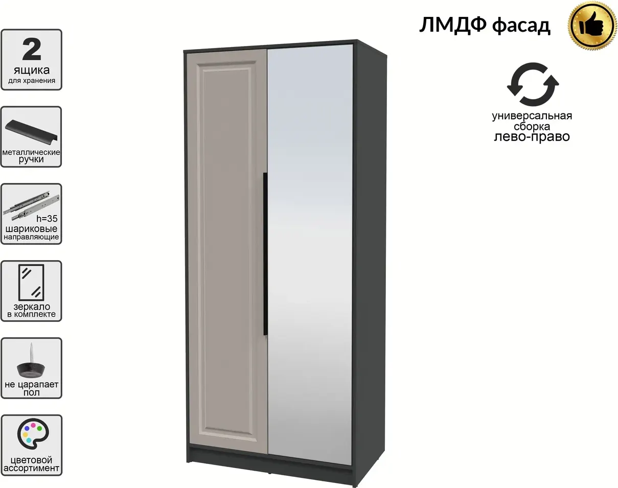 Шкаф Interline Концепт КТ-Ш2з Деко (антрацит/луна) — фото 2