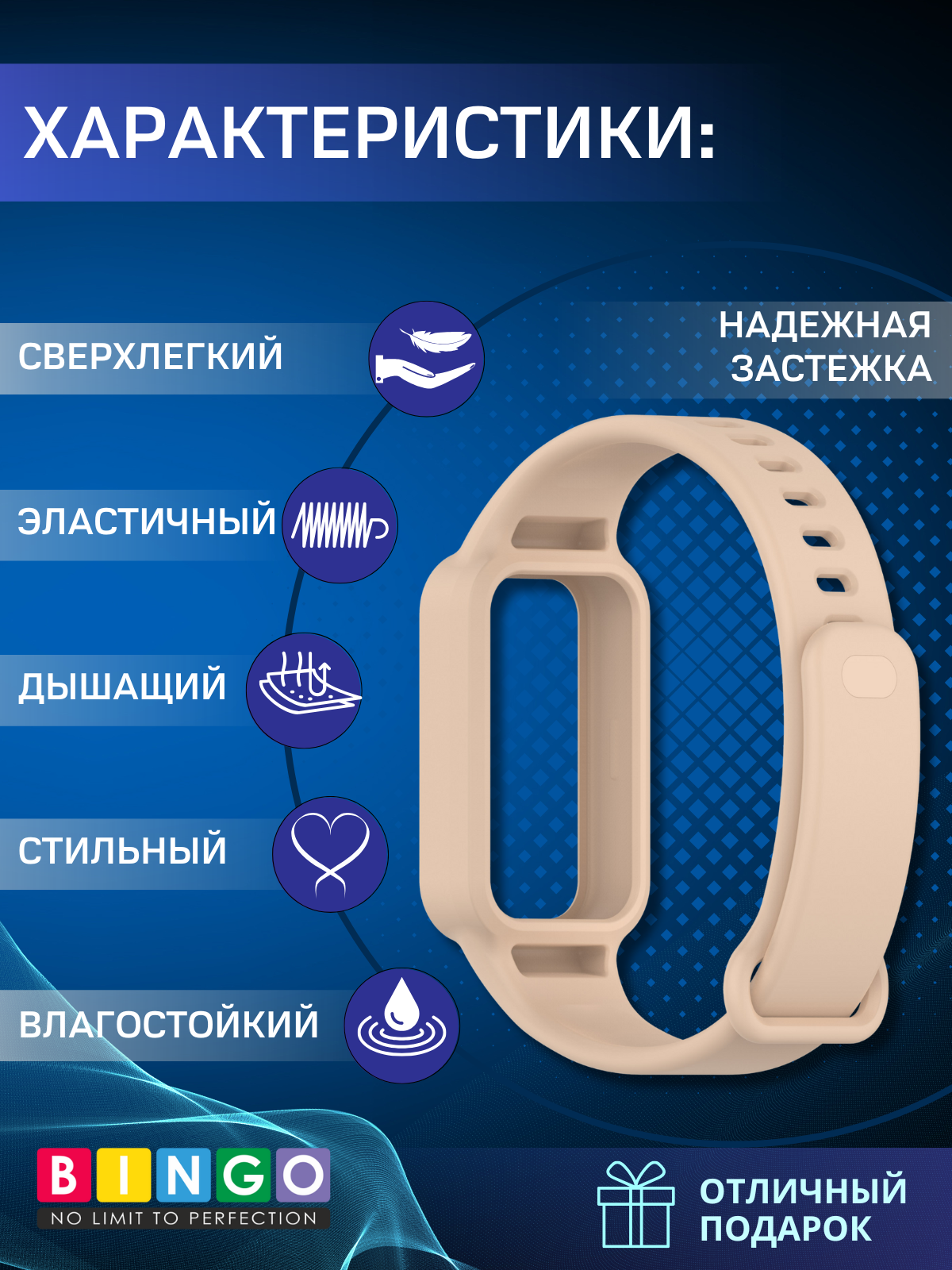 Ремешок для фитнес-трекера Bingo Mono для Xiaomi Redmi Smart Band 3/Smart Band 9 Active (светло-розовый) — фото 2