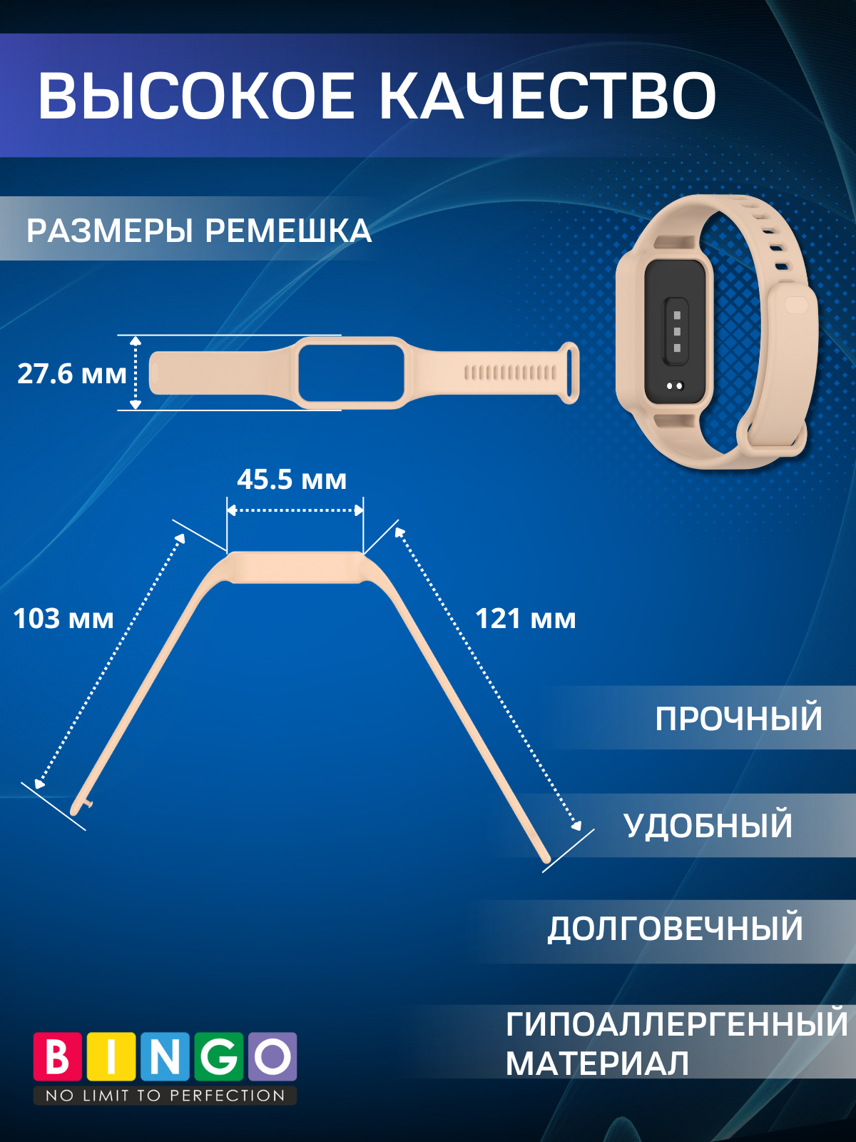 Ремешок для фитнес-трекера Bingo Mono для Xiaomi Redmi Smart Band 3/Smart Band 9 Active (светло-розовый) — фото 3