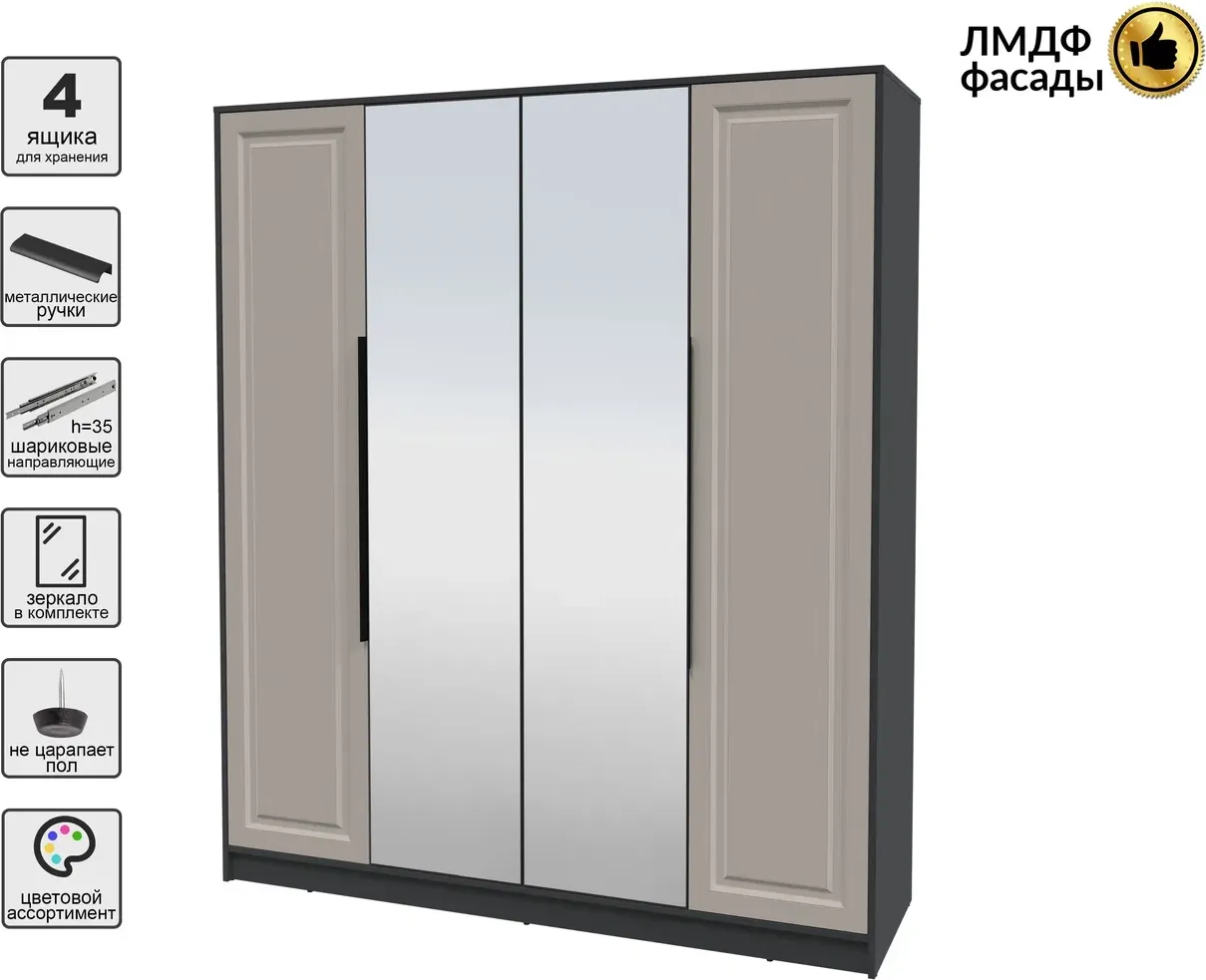 Шкаф Interline Концепт КТ-Ш4з Деко (антрацит/луна) — фото 2