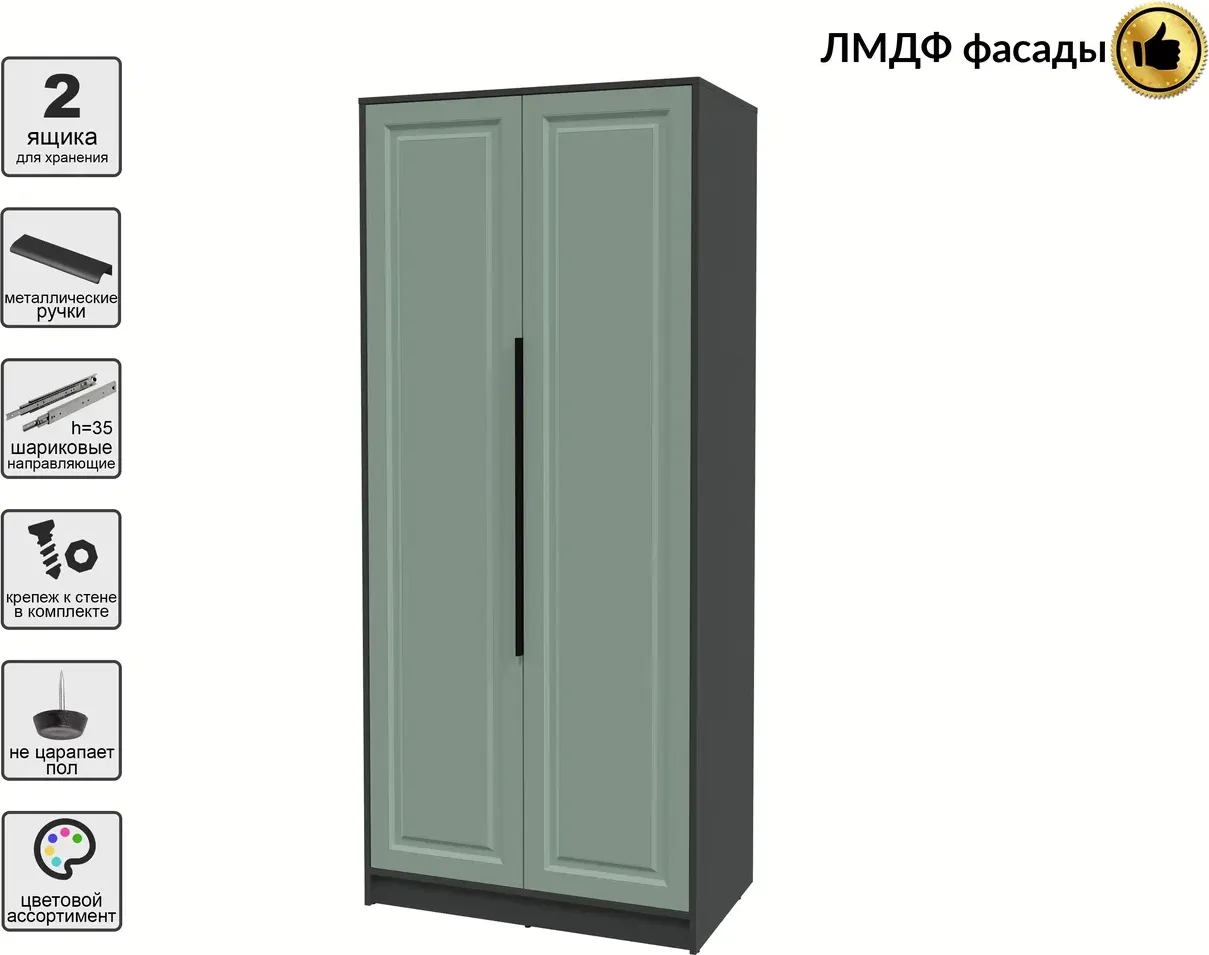 Шкаф Interline Концепт КТ-Ш2 Деко (антрацит/мята) — фото 2