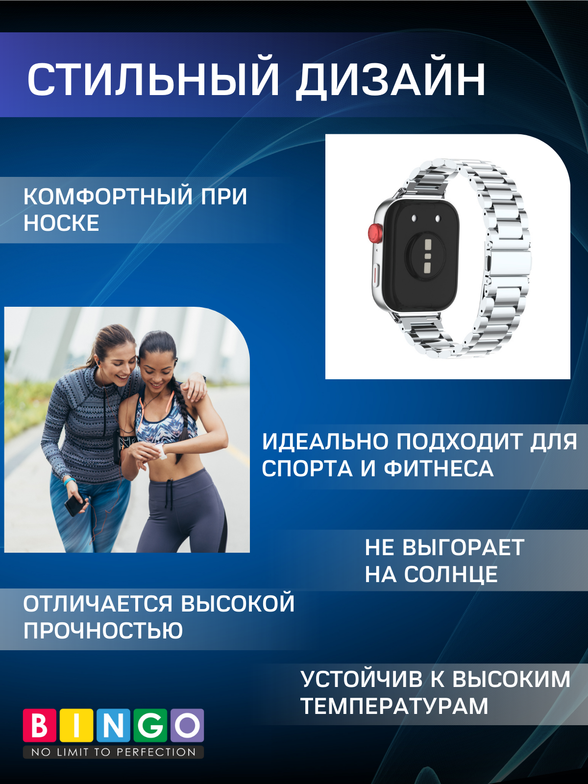 Ремешок для умных часов Bingo Stainless для Huawei Watch Fit 3 (серебристый) — фото 2