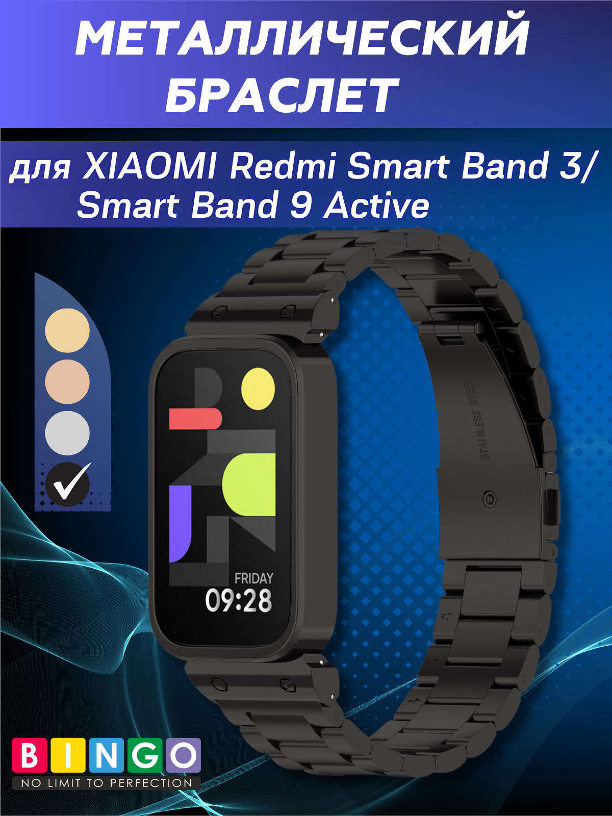 Ремешок для умных часов Bingo Stainless для Xiaomi Redmi Smart Band 3/Smart Band 9 Active (черный)