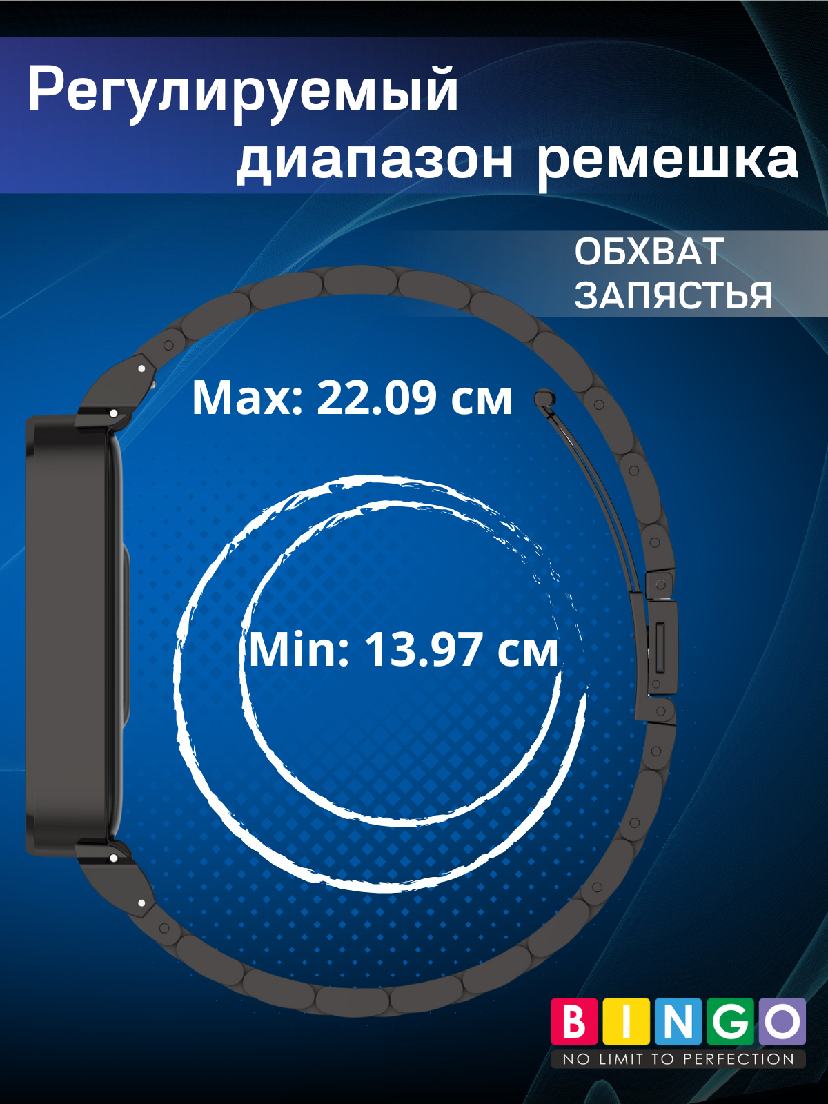 Ремешок для умных часов Bingo Stainless для Xiaomi Redmi Smart Band 3/Smart Band 9 Active (черный) — фото 5