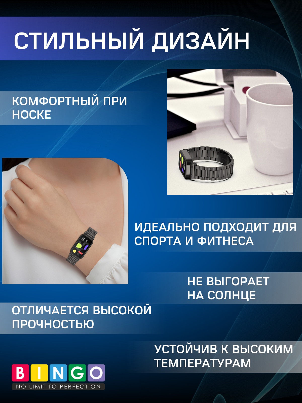 Ремешок для умных часов Bingo Stainless для Xiaomi Redmi Smart Band 3/Smart Band 9 Active (черный) — фото 4