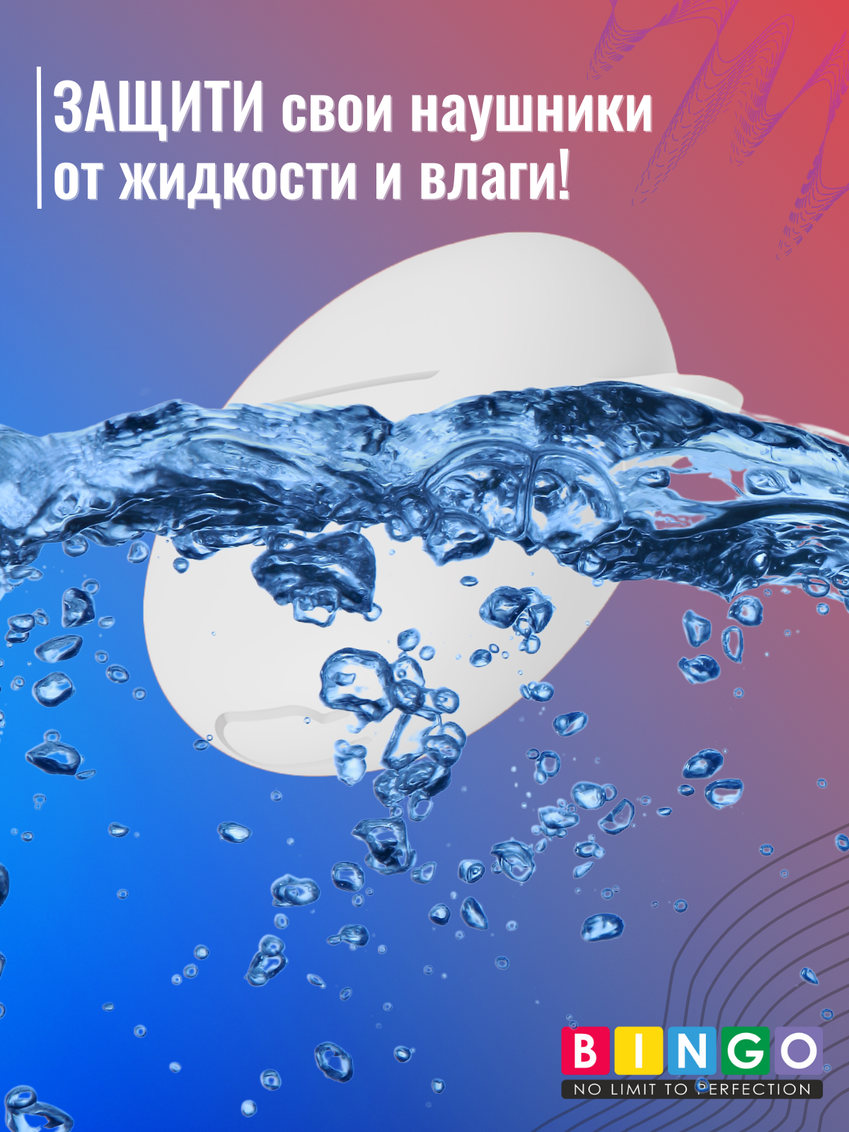 Чехол для наушников Bingo Silicone для Huawei FreeBuds 5 (белый) — фото 6
